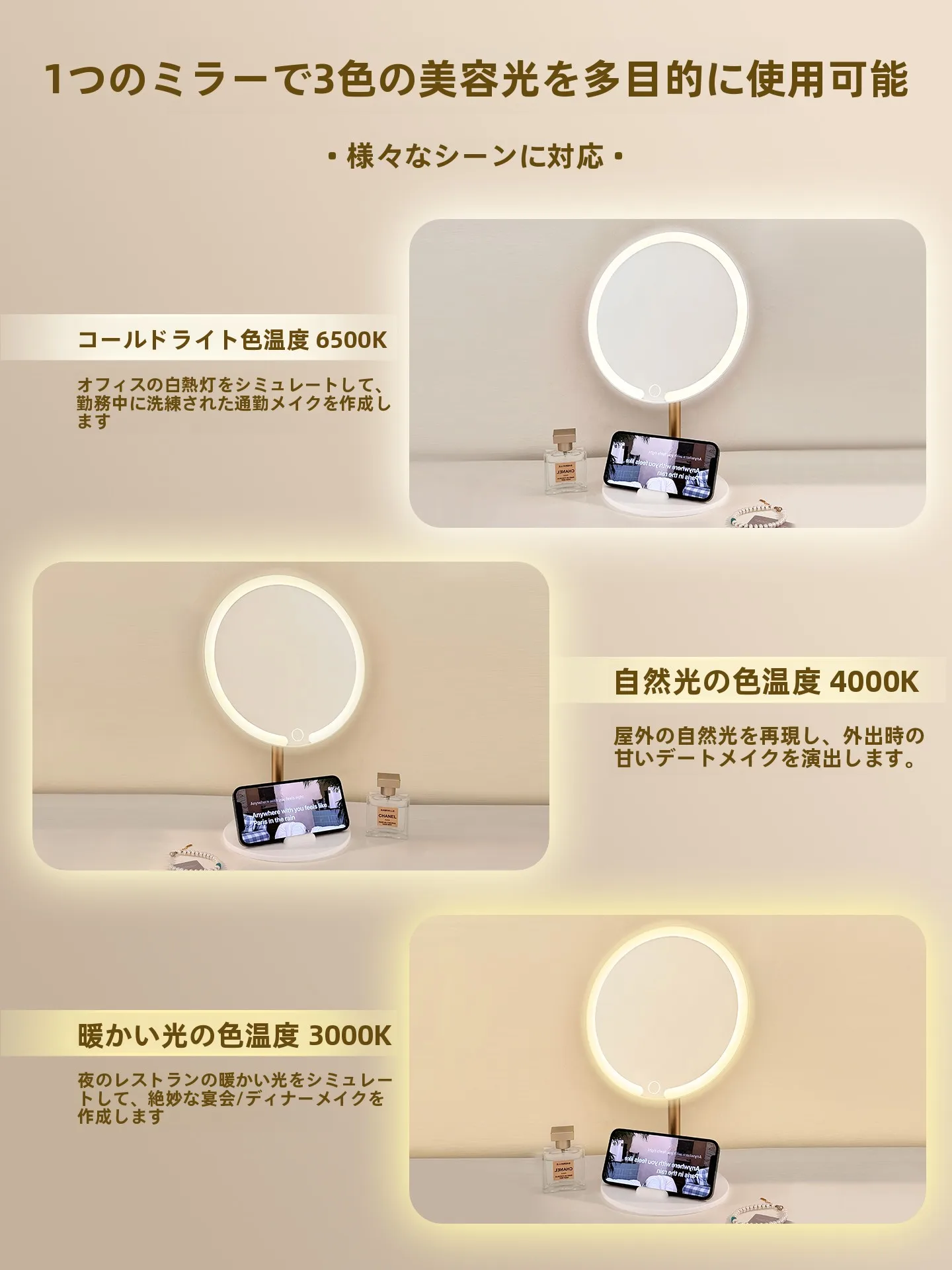 LED照明付き卓上化粧鏡：学生向けスタイリッシュデザインの実用性と使い勝手