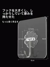 穴あけ不要 強力粘着フック【キッチン用・鍵掛け・高耐荷重・裏面粘着式】