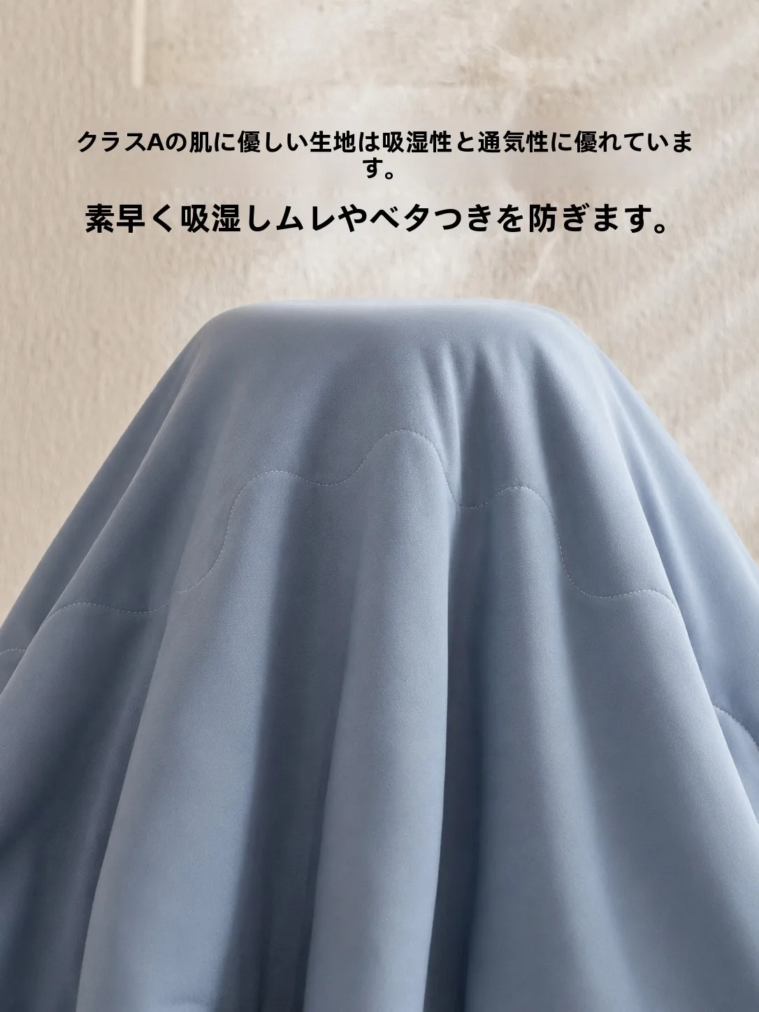 通年快適な夏涼被：極上の柔らかさと洗濯機対応のカモニ掛け布団