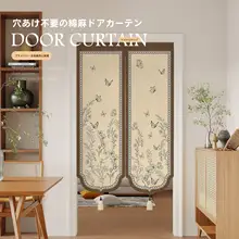 穴あけ不要の遮断カーテン【浴室や寝室に最適・房飾り付き】