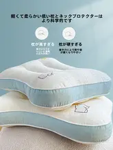 枕首 脊椎保護 家庭用 一人用 子供用 低枕 睡眠に適している