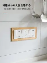 ウォールデコレーション 北欧風 黒胡桃無垢材スイッチカバー【デザイン・保護用】