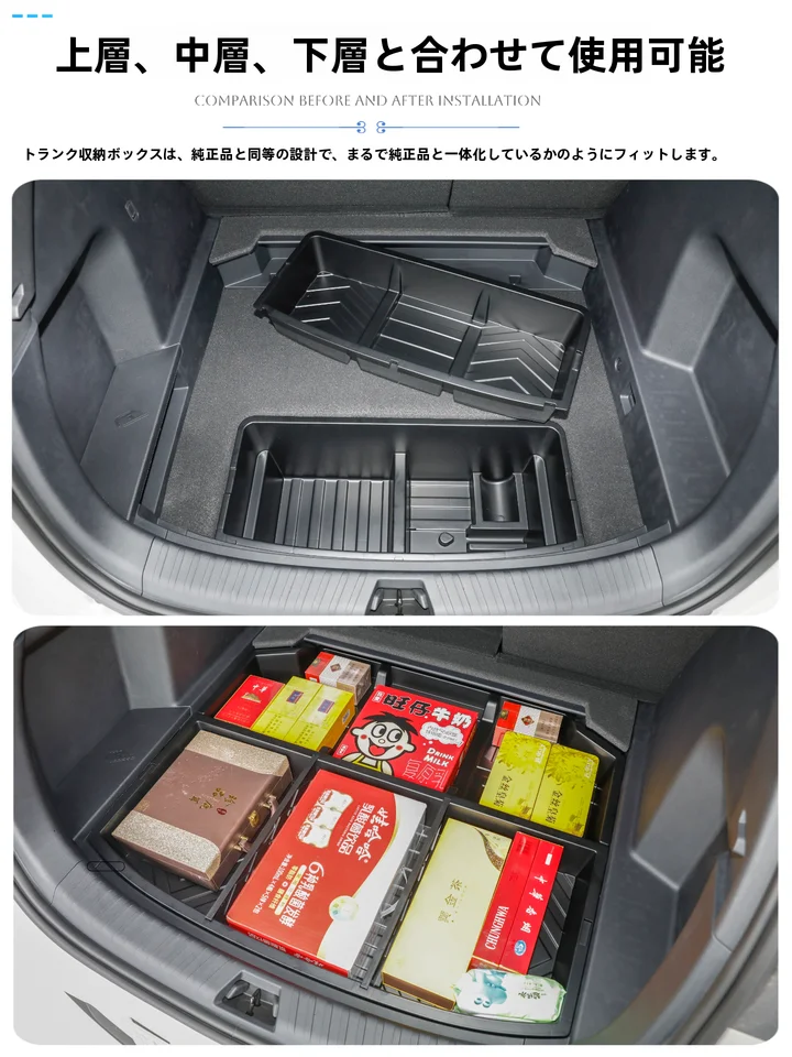 防水のトランク収納ボックス【車用・キャンプ収納・内装用】