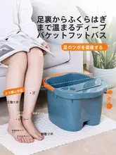 足浴桶 家庭用 足湯ポット 膝上の 浅い 高い スチーム 保温 マッサージ