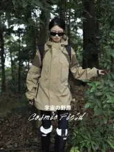 マウンテンパーカー ユニセックス バイカラー フード付き 防風 防水 アウトドア キャンプ トレッキング 登山 秋