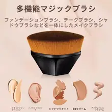 魔法のファンデーションブラシセット【持ち運び便利・パウダーブラシ・化粧ツール】（セットアップ対応）