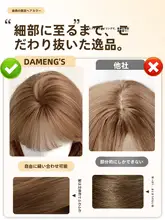 ナチュラルな色合いと高いレイヤリングのロングストレートウィッグ【日常用・フルカバースタイル】