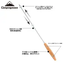 KOMAN キャンプ用不織布ハンドル付きステンレスバーベキューフォーク【8本セット・フラットタイプ・スライダー付き】