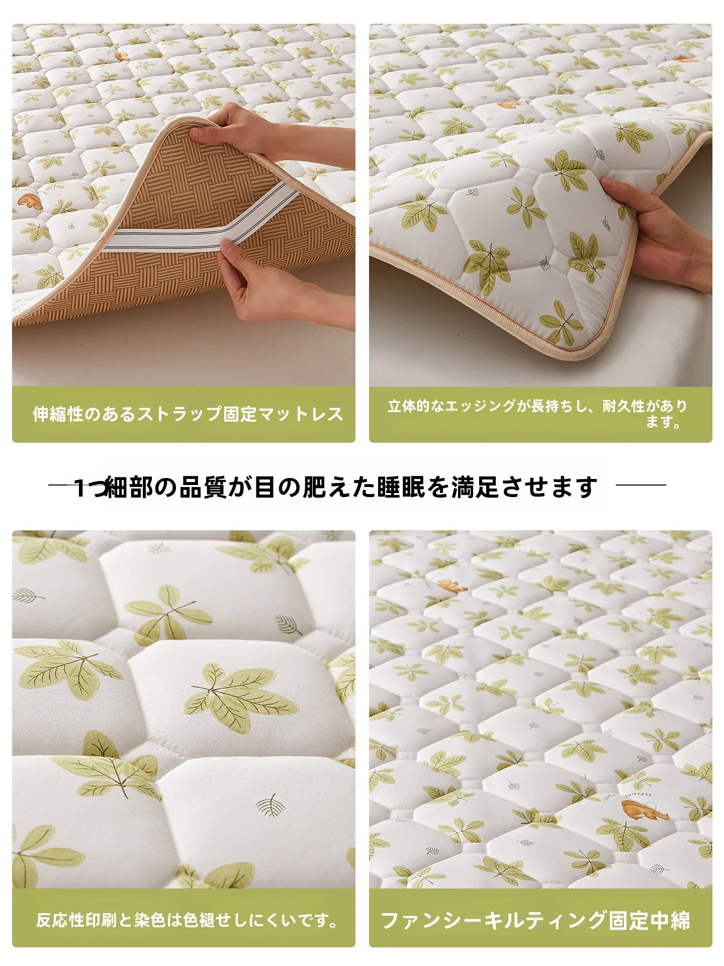 夏用藤製マットレス：両面使用可・防滑・洗濯可能な涼席の実用性と使い方