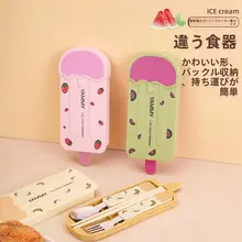 可愛らしいアイスクリームデザインの携帯食器セット【フォーク・スプーン・箸付き・アウトドア用】（セットアップ対応）