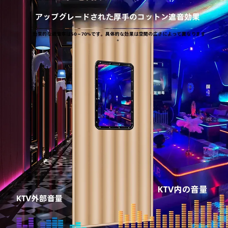 防音カーテンで騒音が完全に消えるのは、本当に可能なのか？