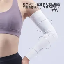 ロックブラザーズ アイスシルク UVカット アームカバー【男女兼用・スポーツ・ドライブ・釣り・サイクリング対応】