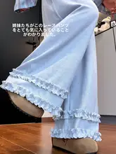 ブルーの木耳レース付きワイドレッグパンツ【高腰・スタイル・春秋用】（セットアップ対応）