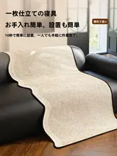 日本風コットンリネン製ソファクッション【四季対応・滑り止め・一体型】【猫の爪対策】