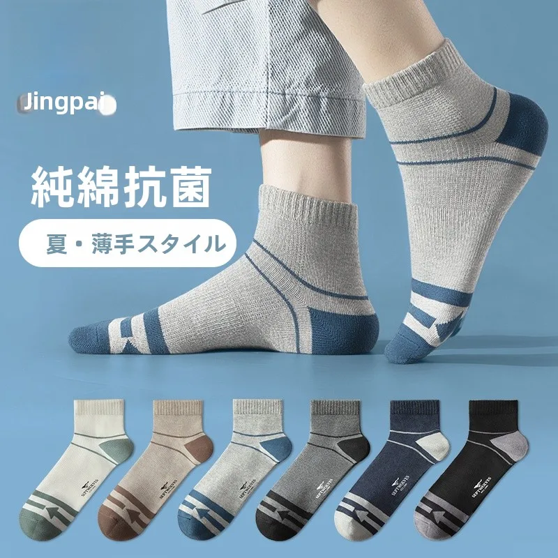 足の汗を止めるのに、本当に効くソックスはどれ？