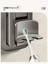 歯ブラシスタンド 吸盤式 壁掛けバスルーム収納 歯カップ うがいカップ 電動歯ブラシ 歯磨き粉
