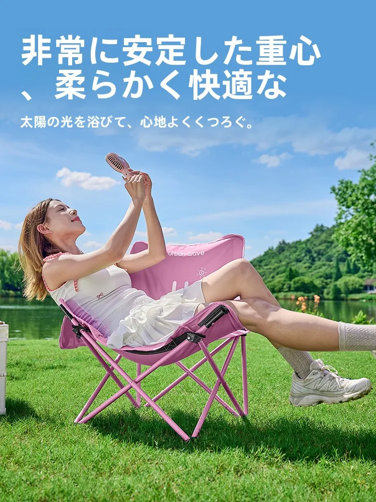 Urbanwave アウトドア折りたたみチェア：軽量で持ち運びやすいキャンプ・レジャー用の実用性を検証