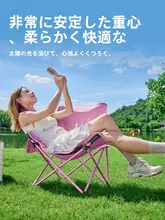 Urbanwave アウトドア折りたたみチェア【キャンプ・持ち運び便利・レジャー用】