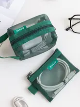透明なメッシュデジタル収納ポーチ【大容量・イヤホン・データケーブル整理・化粧品・小物入れ】