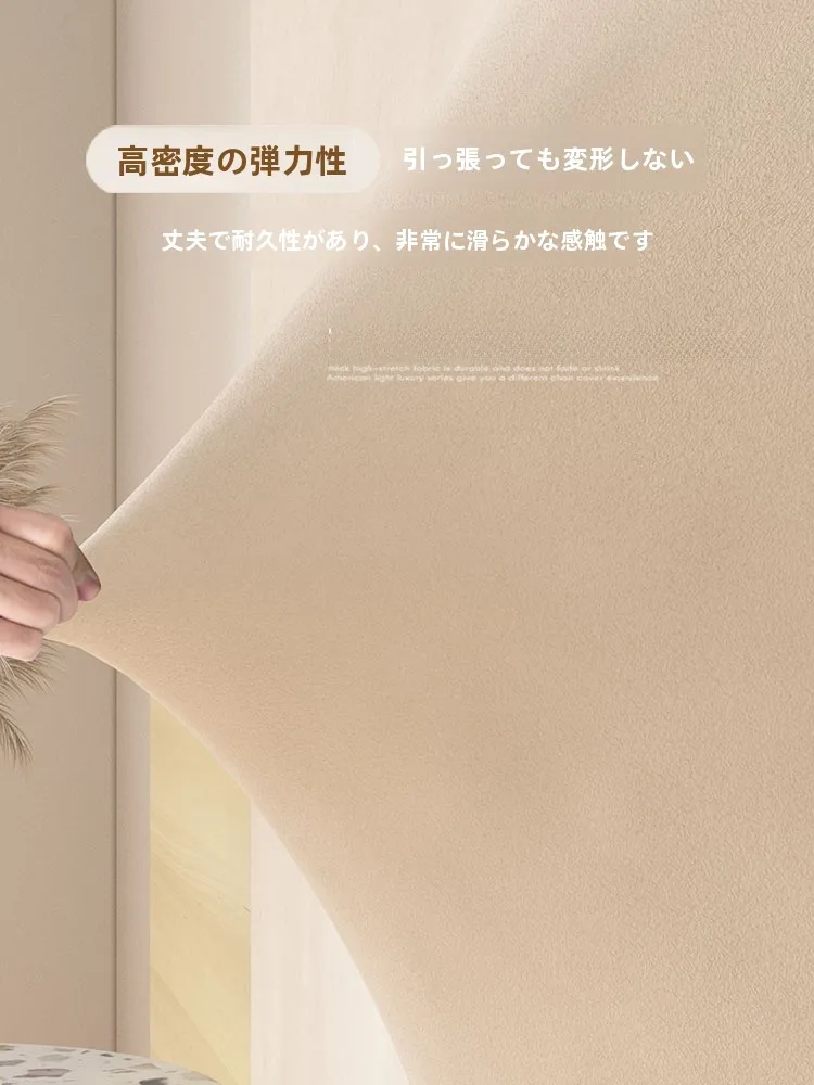 丸スツールカバー：简约现代風の半包み座面カバーが提供する実用性とデザイン性