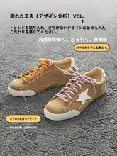 カジュアルシューズ【秋用・ホワイトスニーカー・デザインシンプル】