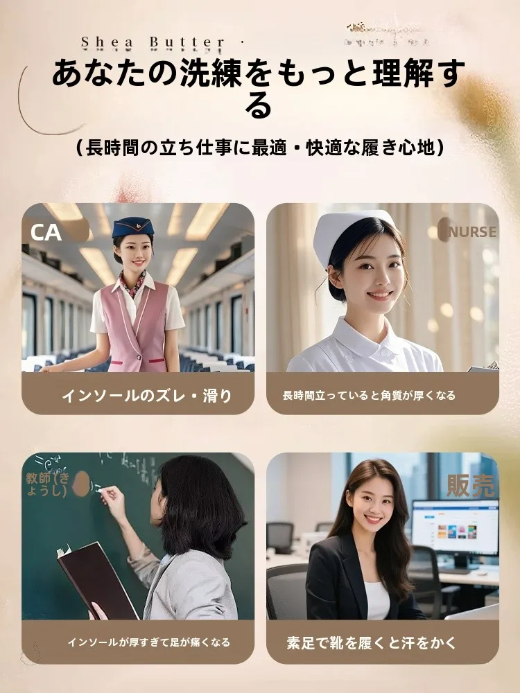サンダルの土踏まずにインソールをつけるべき理由は？本当に快適になるのか？