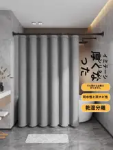 浴室用 防水カーテンセット【穴あけ不要・高級防カビ素材・厚手・シャワー用】