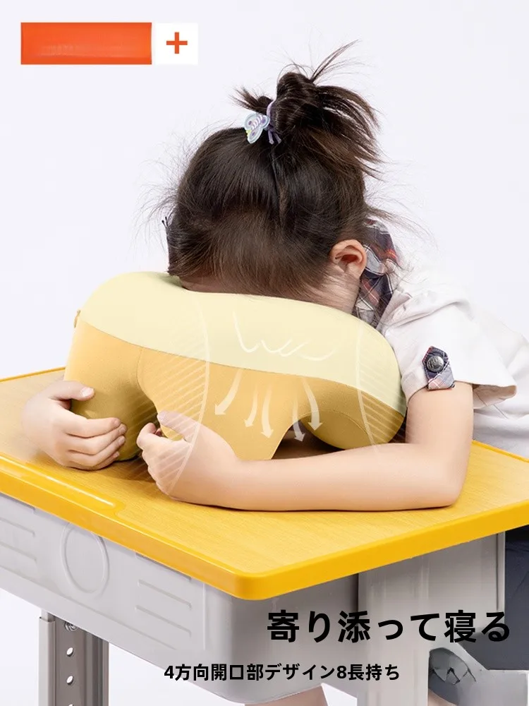 子供用お昼寝枕：小学生向けのうつ伏せサポートと護颈機能を実証