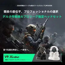 ゲーミングヘッドセット ヘッドホン型 ワイヤレス充電対応 4モード接続 マイク内蔵 FPSゲーム用 eスポーツ 「MCHOSE」