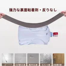アルミ樹脂製 自貼りウォールステッカー【木目調・防水・室内用】