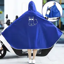 全身を包み込むロングバイクレインコート【男女兼用・防水・夏用・大きめデザイン】