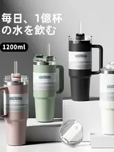 高容量ステンレス製保温ボトル【携帯用・アウトドア・ストロー付き】
