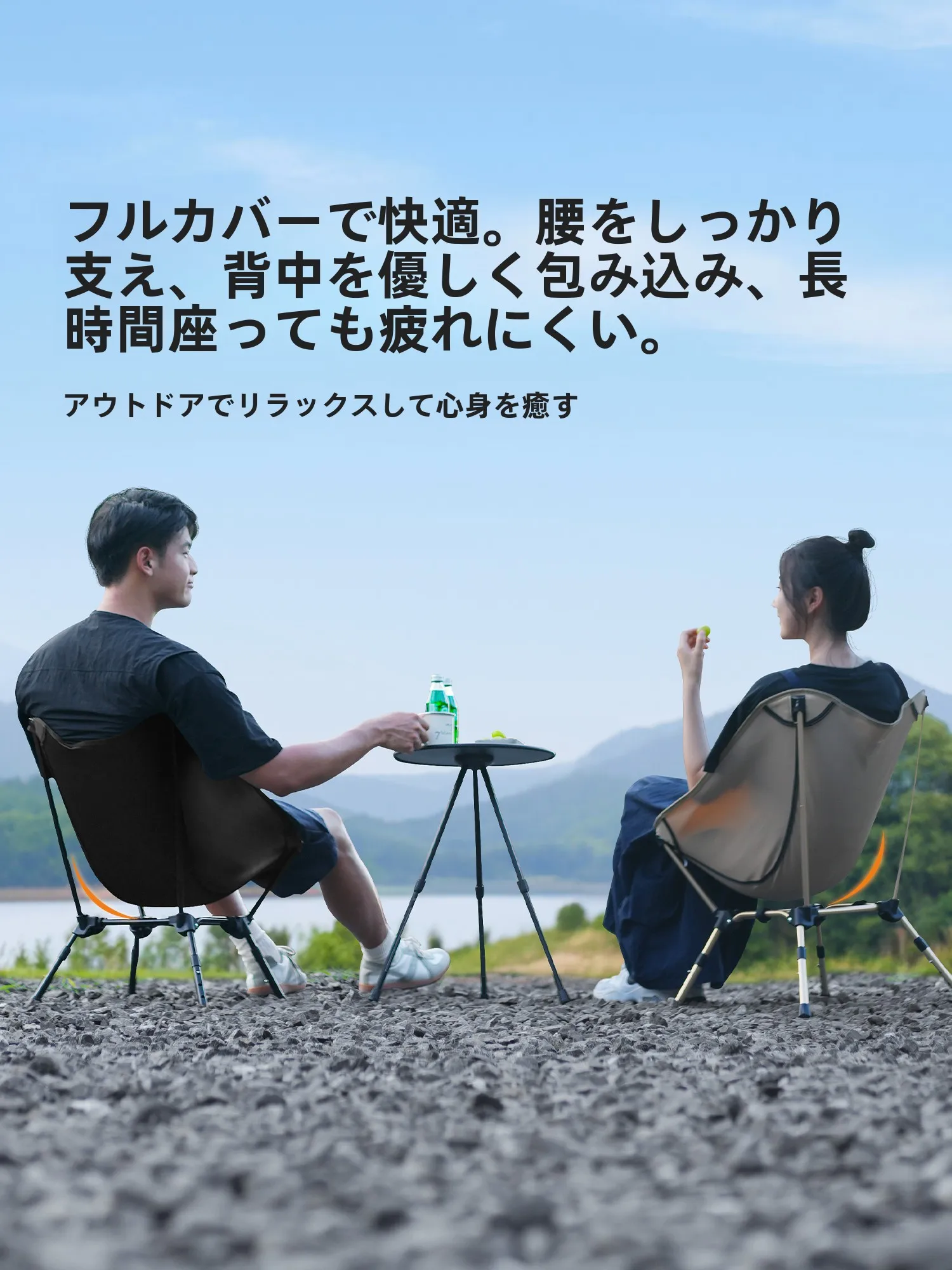 アウトドア用品を選びながらも、本当に必要なのは何？