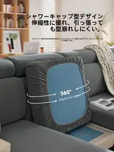 シンプルなソファカバー【高級スエード・滑り止め機能・全季節対応】