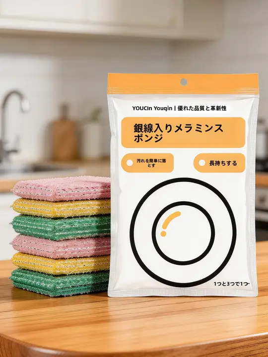 洗面器用 スポンジワイプ【極上の柔らかさ・キッチン用・多機能】