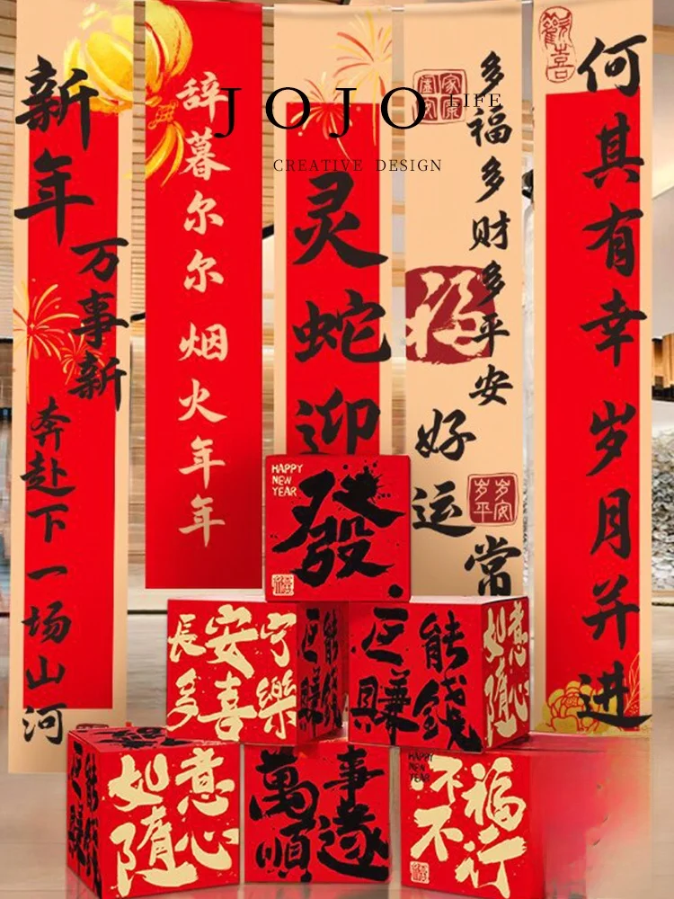 新年用装飾布：横断幕・春節・イベント用の室内設置ガイド