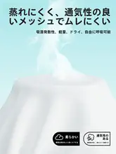 使い捨て女性用インナー【旅行・入院・産後用・貴重な洗浄不要タイプ】
