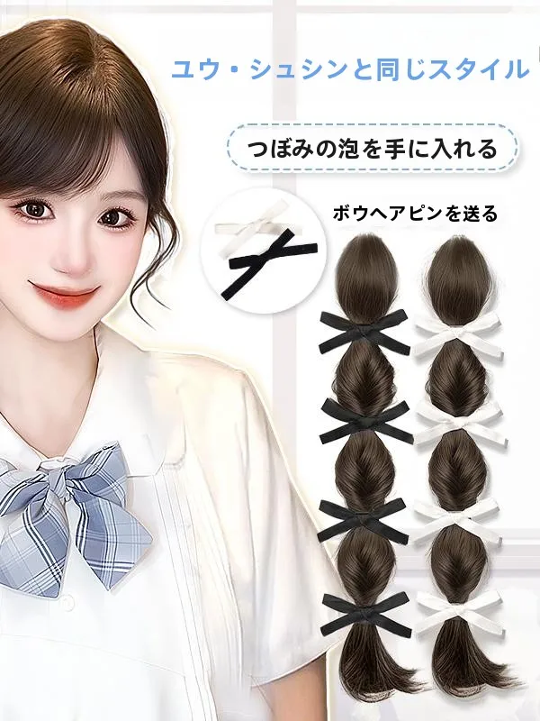 仮想ウィッグのランタンフラワーブレイド：自然なポニーテールにリボンを加える簡単な方法