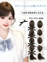 仮想ウィッグのランタンフラワーブレイド【自然なポニーテール・リボン付き】