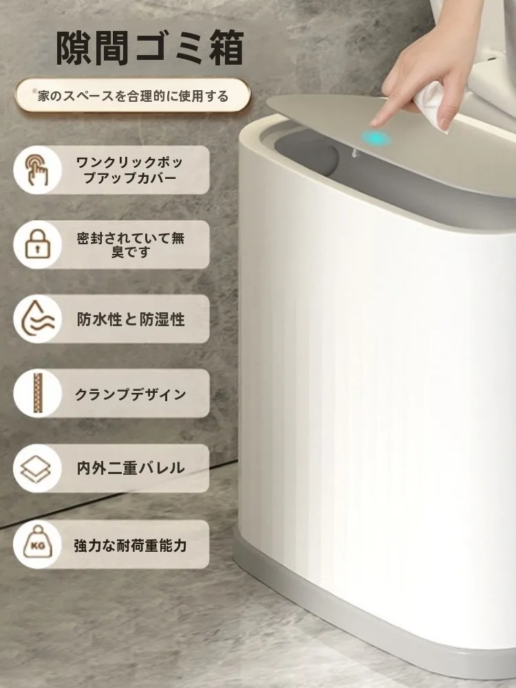 ゴミ箱 30リットル：12Lのプッシュ式家庭用ゴミ箱の実用性と適用シーン