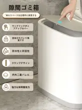 プッシュ式家庭用ゴミ箱【蓋付き・台所・浴室用・スリムデザイン】