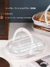 おしゃれな手提げバスケット【デザート・アフタヌーンティー・ピクニック用・お弁当箱・キャンプ対応】