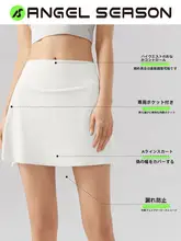 白色のバスケットボールスカート【女性用・アスレチックスタイル・出場用】（セットアップ対応）