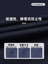 男女兼用作業用防塵コート【厚手・フリース素材・工場用】