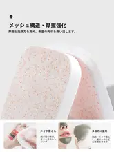 極上の柔らかさの洗顔用スポンジ【大サイズ・深層クレンジング】