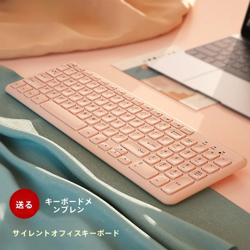 在宅ワークのデスクにぴったりなキーボードは？静音・カラフルで集中力アップのワイヤレスキーボード選び