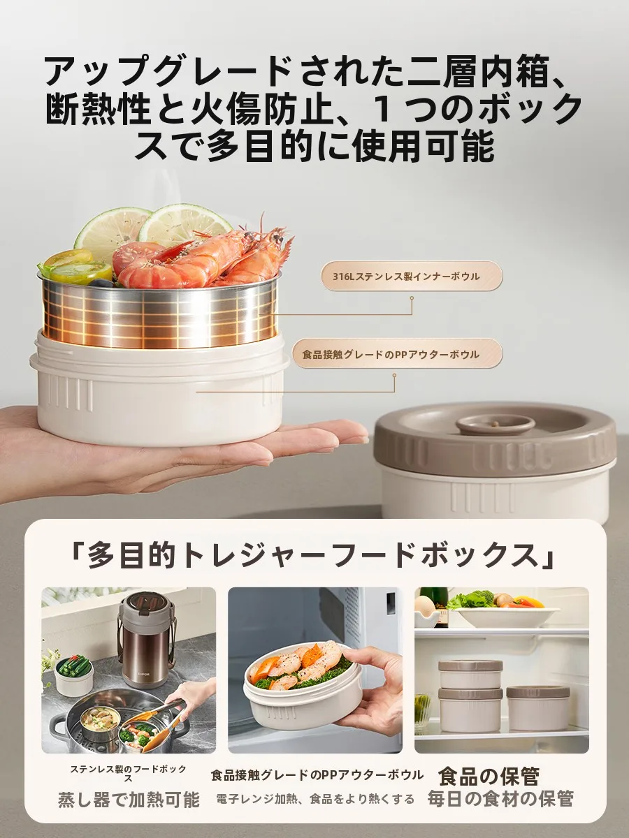 Supor ステンレス製保温弁当箱：24時間保温と4層構造による実用性の検証