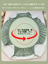 極上の柔らかさのアイスシルクベッドカバー【涼感・水洗い対応・三枚組（セットアップ対応）】