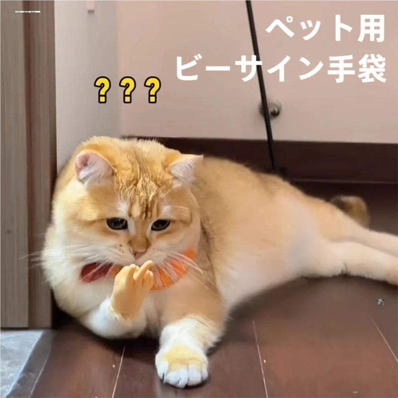 猫爪デザイン手袋【高弾力・ミニサイズ・ユーモラス】