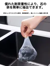 キッチン用 排水トラップフィルター【一次使用・ごみを防止・洗面器用】